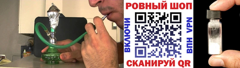 Наркошоп купить Codein МАРИХУАНА Меф мяу мяу ГАШИШ Белинский