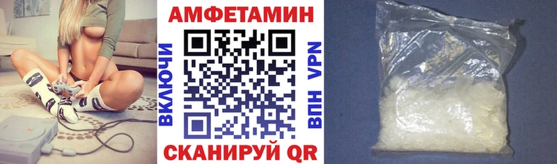 АМФ Premium  Купить закладки  Белинский 