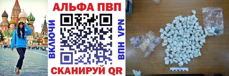 Альфа ПВП крисы CK  Купить  Белинский 