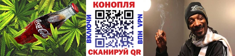 Cannafood марихуана  Купить  Белинский 