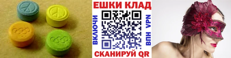 Ecstasy бентли  Купить закладки  Белинский 
