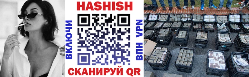 Купить где Белинский Гашиш ice o lator