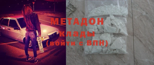 мяу мяу мука Арсеньев