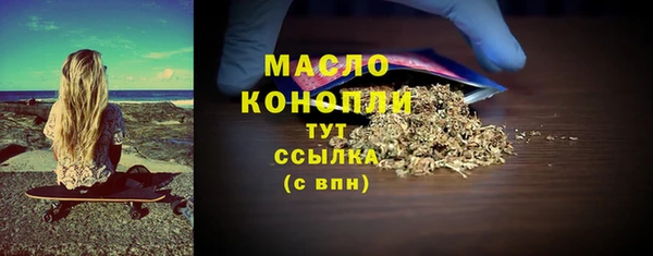 амф Армянск