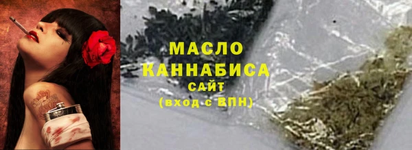 амф Армянск