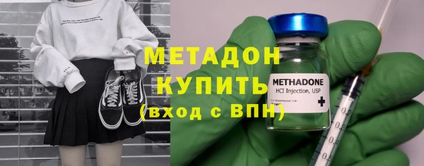 амф Армянск