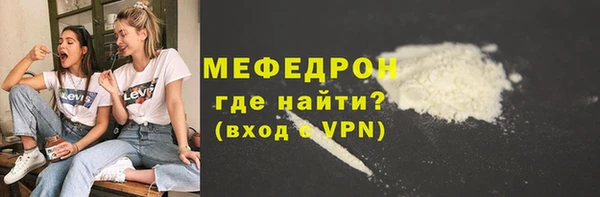 мяу мяу мука Арсеньев