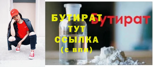 мяу мяу мука Арсеньев