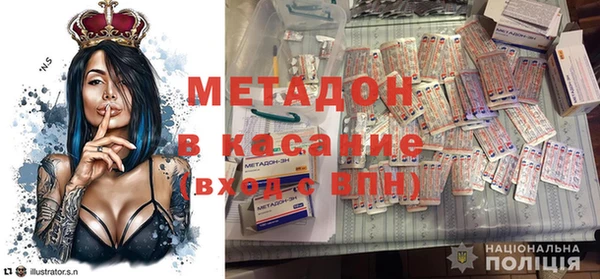 мяу мяу мука Арсеньев