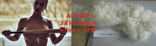амф Армянск