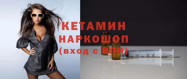 амф Армянск