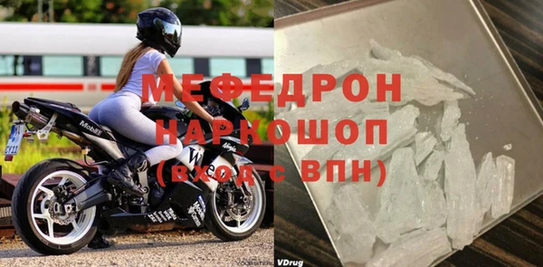 мяу мяу мука Арсеньев