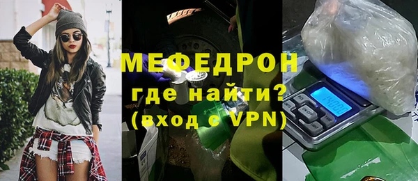 мяу мяу мука Арсеньев
