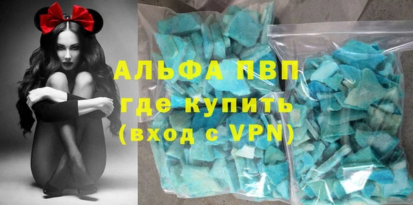 амф Армянск