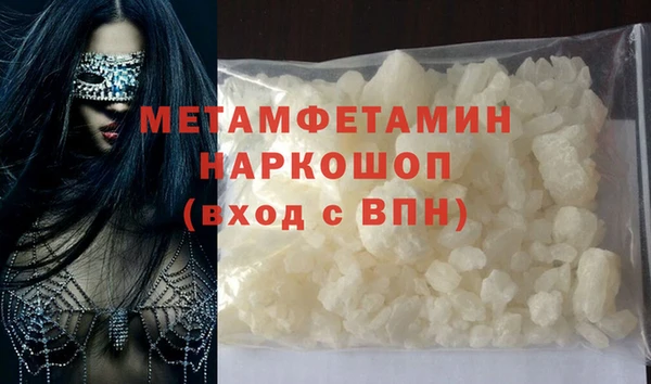 амф Армянск