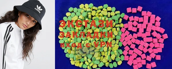 мяу мяу мука Арсеньев