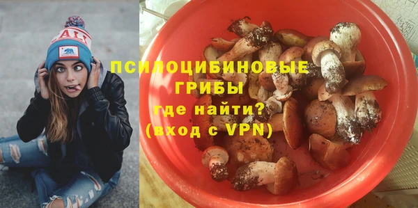 амф Армянск
