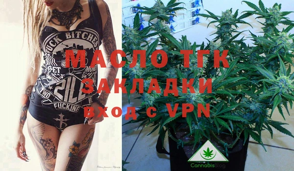 амф Армянск