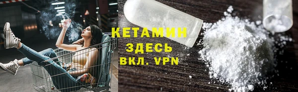 мяу мяу мука Арсеньев