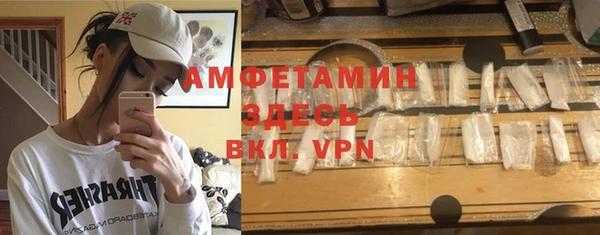 мяу мяу мука Арсеньев