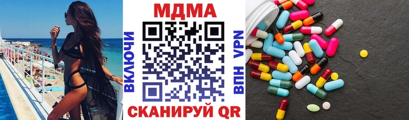 Купить  Белинский  МДМА кристаллы 