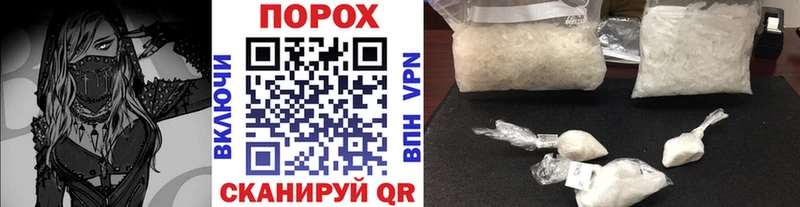 Первитин пудра  Купить закладки  Белинский 