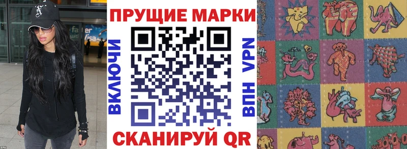 Наркотические марки 1,8мг  Купить где  Белинский 