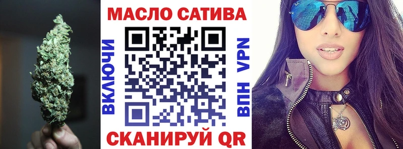 Дистиллят ТГК жижа  Купить где  Белинский 