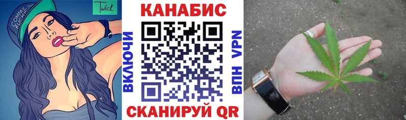 Купить  Белинский  Конопля Ganja 